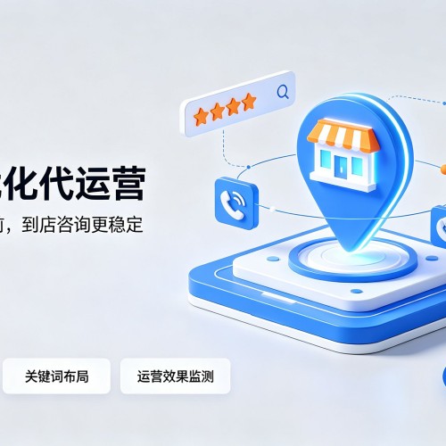 茅箭GEO优化